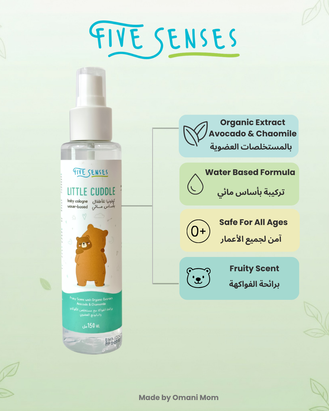 Five Senses - Little Cuddle Baby Cologne 150ml