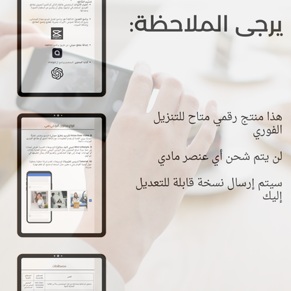 E-Book: UGC Manual (Arabic Version)